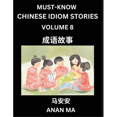 Chinese Idiom Stories (Part 8)- Learn Chinese History and Culture by Reading Must-know Traditional Chinese Stories, Easy Lessons, Vocabulary, Pinyin,