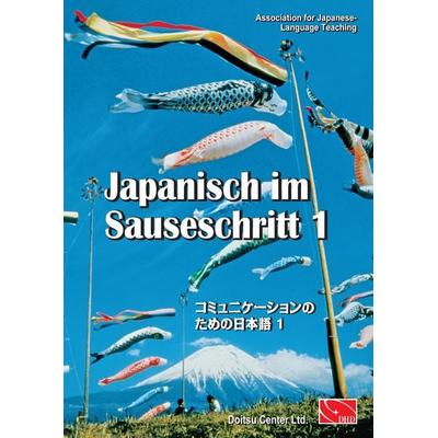 Japanisch im Sauseschritt. Modernes Lehr- und Übungsbuch für Anfänger.... / Japanisch im Sauseschritt. Modernes Lehr- und Übungsbuch für Anfänger.