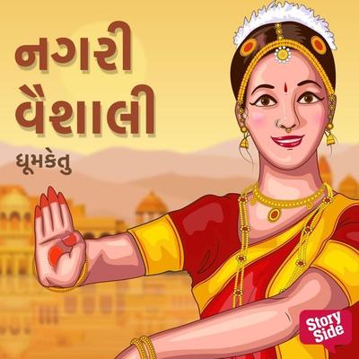Nagari Vaishali - Dhumketu, Audio, 9789354347962