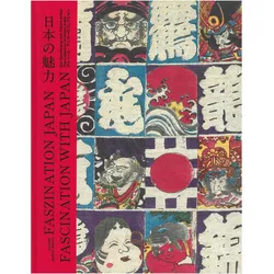 Faszination Japan / Fascination with Ja, Fachbücher von Daniela Schneuwly-Poffet