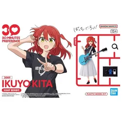 Bandai 30MP Ikuyo Kita