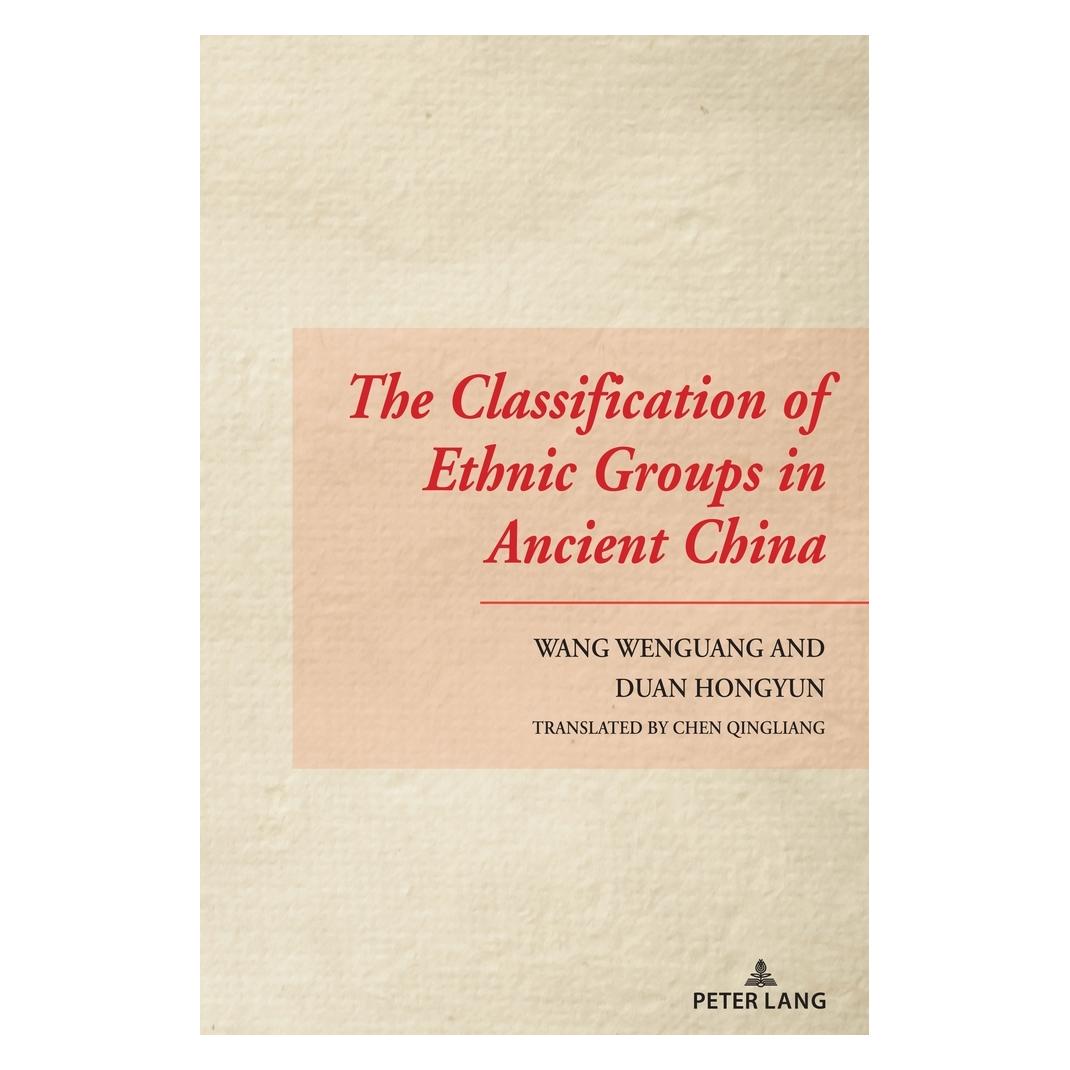 Peter Lang Wenguang:The Classification of Ethnic G (Englisch, Hardcover, Wang Wenguang) (67751467)