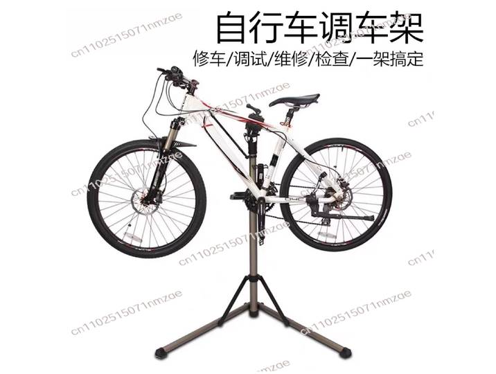 Support de réparation de vélo de montagne, présentoir de stationnement, cadre de secousse de vélo de route, établi fixe
