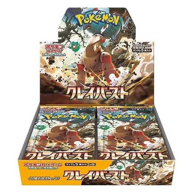 Pokémon Scarlet & Violet Clay Burst (SV2D) Booster Display - JPN (Japanisch, Booster Display) (4521329346182)