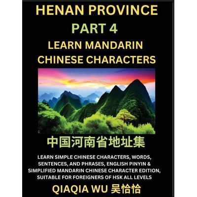 China's Henan Province (Part 4), Taschenbuch von Qiaqia Wu, QiaQiaWu