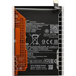 Clappio Akku BN5V Redmi Note 14 Pro 5G, Smartphone Akku