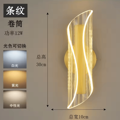 Inspire Curations Modern Thin Waist Streamer LED Wall Lamp stripe Style 3 color
