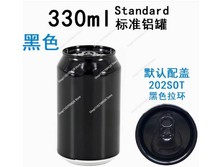 Bouteilles et gobelets en aluminium vides personnalisés pour la bière, la bière artisanale, les sodas, le café, le lait, les boissons