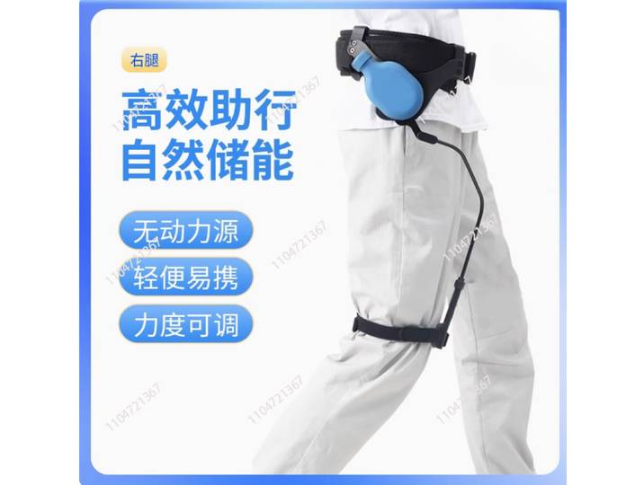 Exosquelette de marche pour personnes âgées 2026 – Aide à la rééducation des membres inférieurs, équipement d'entraînement pour AVC et hémiplégie, marcheur à levage de jambe