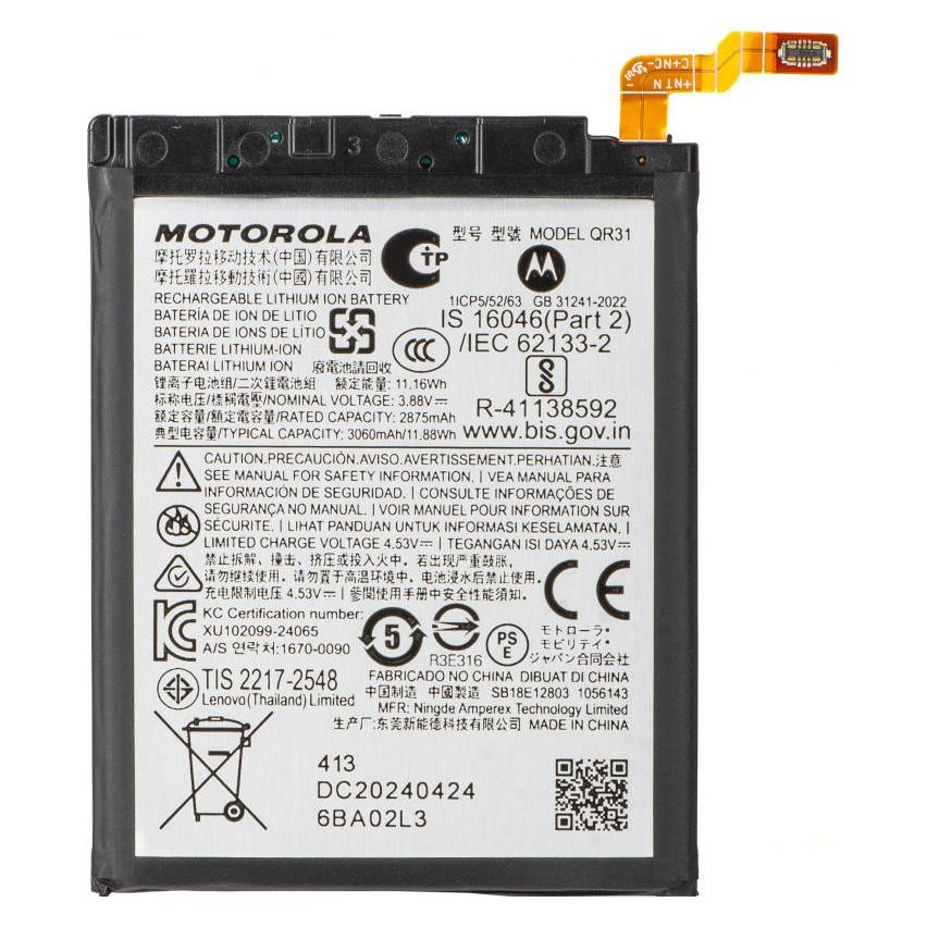 Motorola Akku QR31 fur Razr 50 (SB18E12803, SB18E19548)