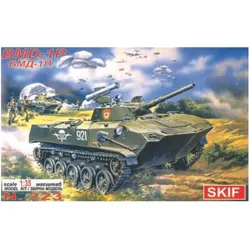 Skif BMD Landing Combat Vehicle