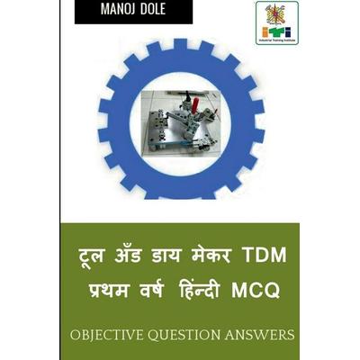 Tool and Die Maker First Year Hindi MCQ / टूल अँड डाय मेकर TDM प्रथम वर्ष हिंन्दी, Taschenbuch von Manoj Dole, Repro India Limited