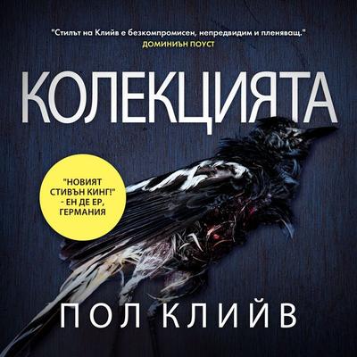 Collecting Cooper - Paul Cleave, Audio, 9789979646839