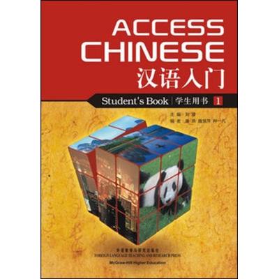 Access Chinese, Student Book 2, Taschenbuch von Jun Liu, Mcgraw Hill Higher Education, 978-0-07-757217-4