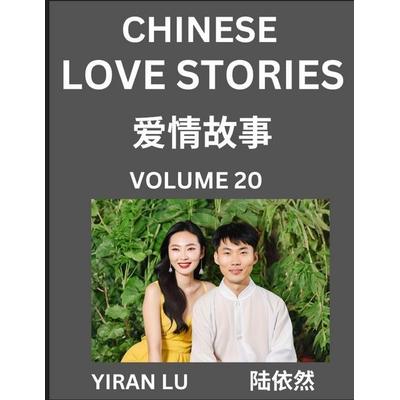 Chinese Love Stories (Volume 20) - Learn Mandarin Chinese Language and Culture While Reading Chinese Romantic Stories, Beginner to Advanced HSK All
