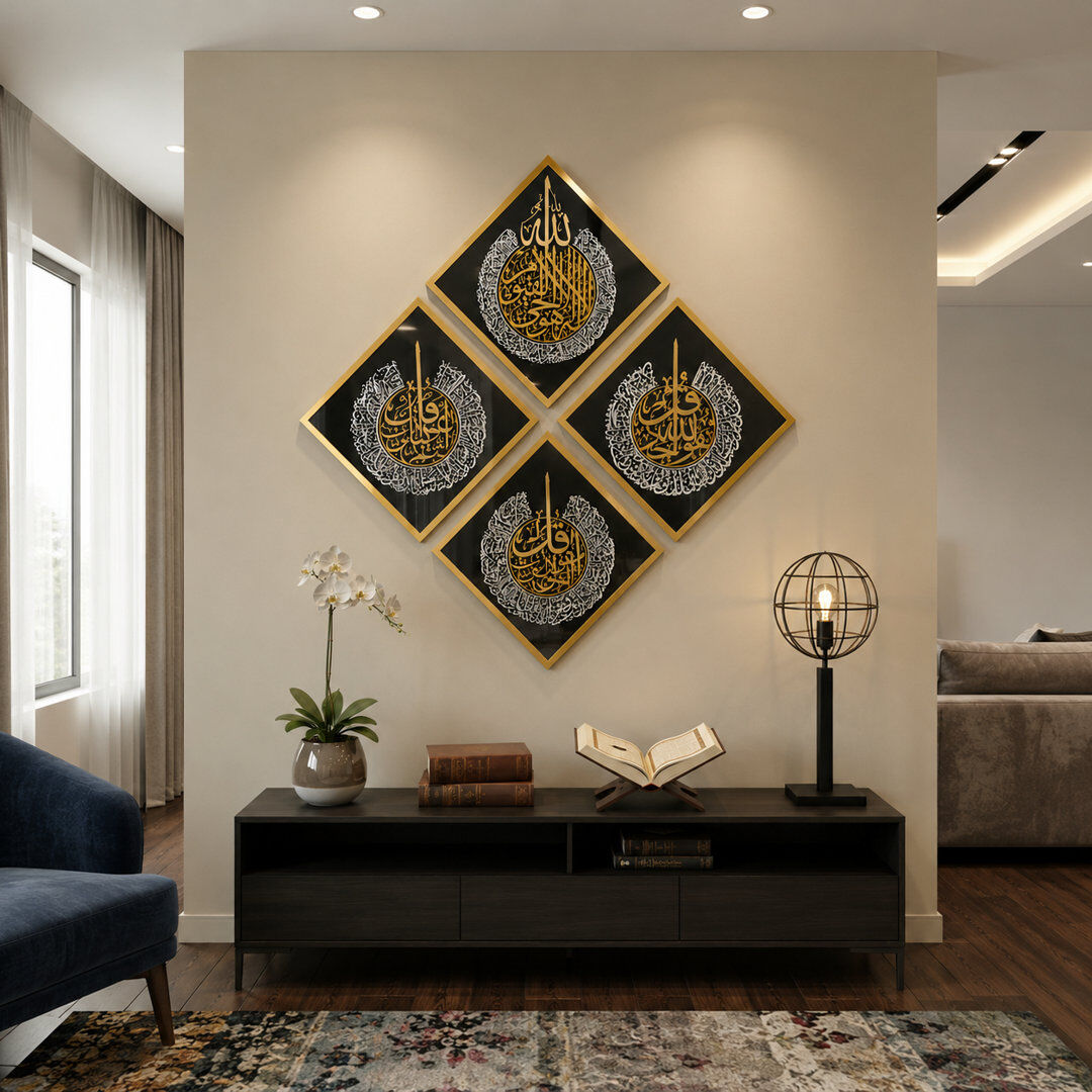 Langley Street Ayatul Kursi, Surah Al Ikhlas, Al Falaq and Al Nas Tempered Glass Wall Décor Black/Gold 49cm H X 101cm W