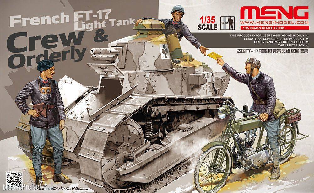 MENG-Model HS-005