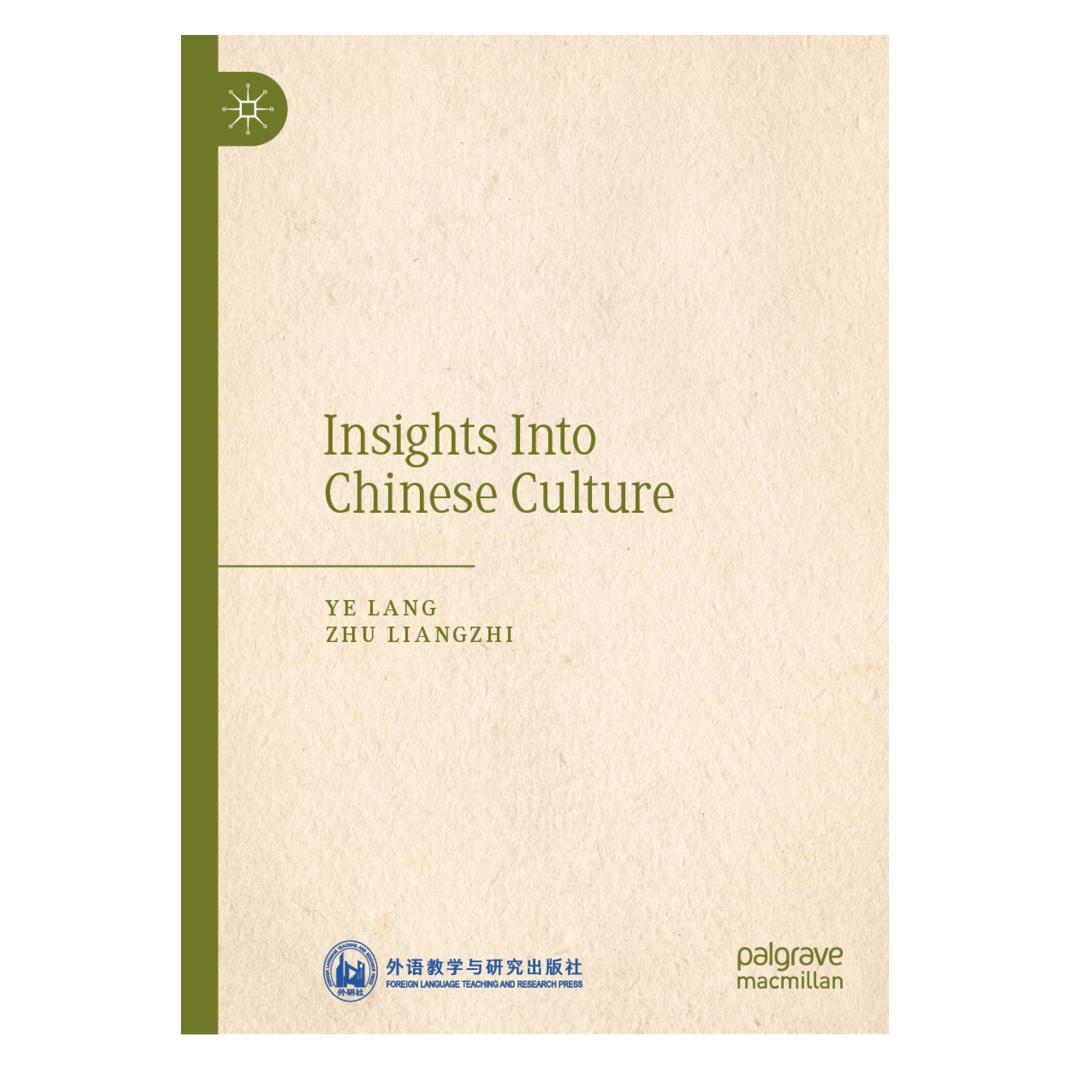 Springer Insights into Chinese Culture (Englisch, Hardcover, Ye Lang, Zhu Liangzhi) (61519190)