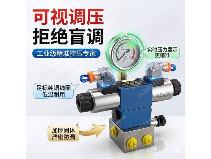 Changement manuel du distributeur à commande électronique, groupe de vannes solénoïdes hydrauliques de diamètre 6 avec manomètre