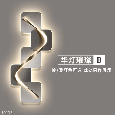 Inspire Curations Italian Minimalist LED Wall Art b 120x55cm