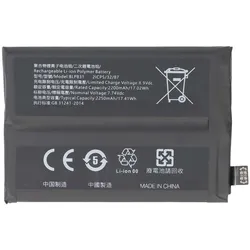Avizar Akku Oppo Find X3 Pro 2250mAh Ersatz, Smartphone Akku