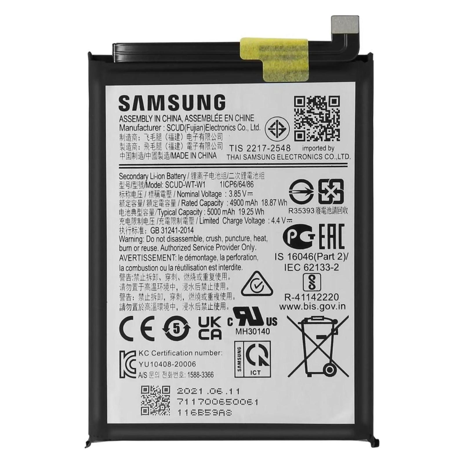Samsung EB-BA226ABY 5000 mAh Akku (EB-BA226ABY)