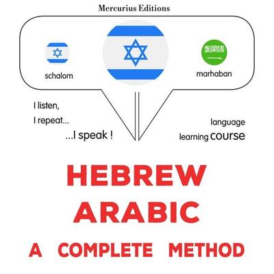 Hebrew - Arabic : a complete method - James Gardner, Audio, 9782821172128