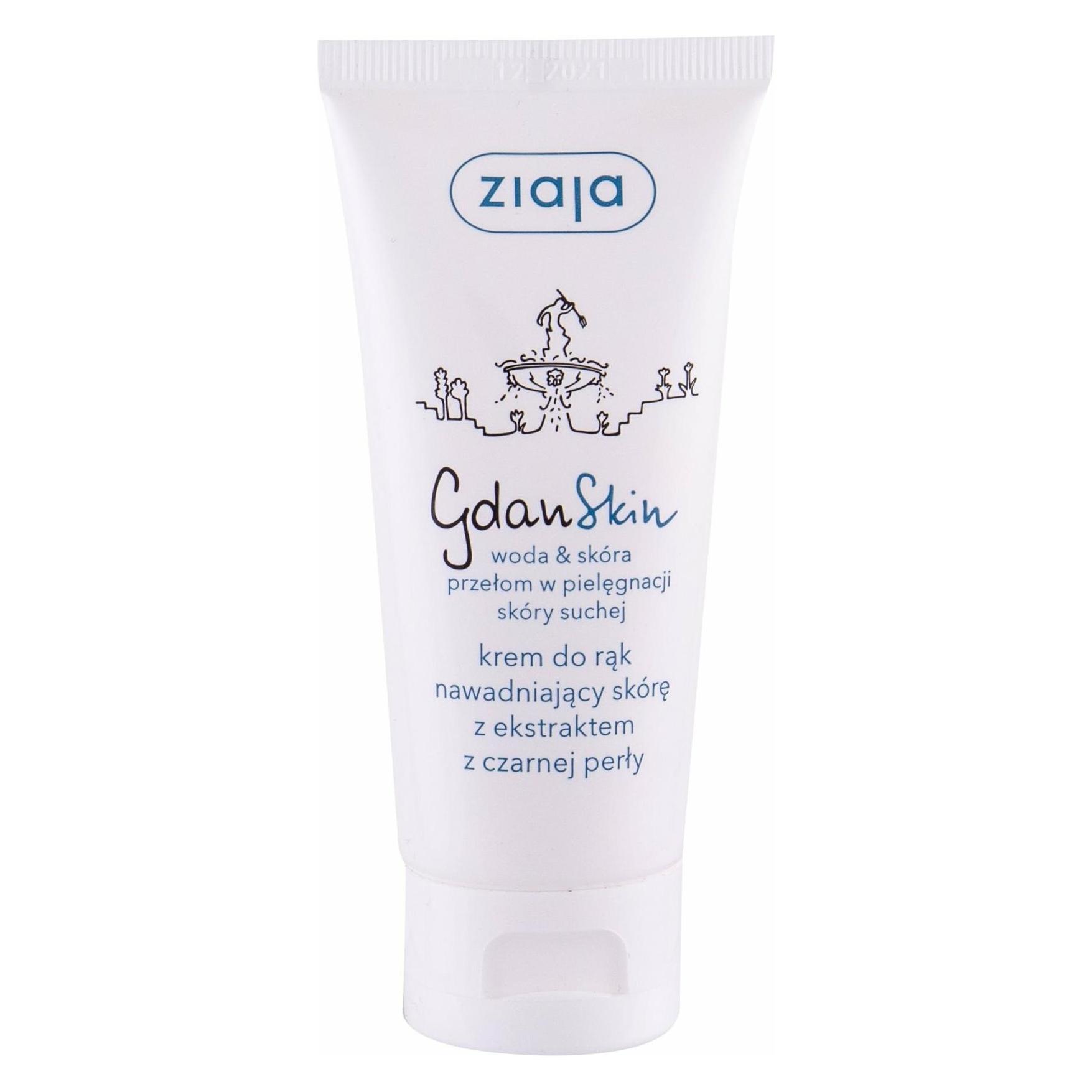 Ziaja Gdan Skin (50 ml) (32285292)