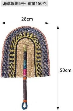 Inspired Finds Nordic Handwoven Seaweed Wall Fan Boho Natural Hanging Decor Accent sunset Arch