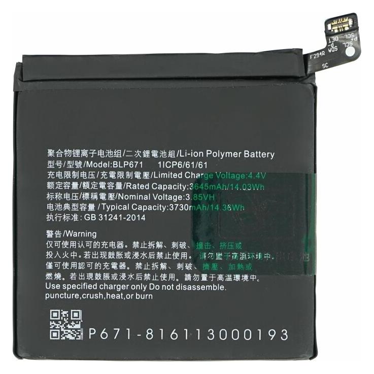 MPS Batterie BLP671 3730 mAh für Oppo Find X. (BLP671)