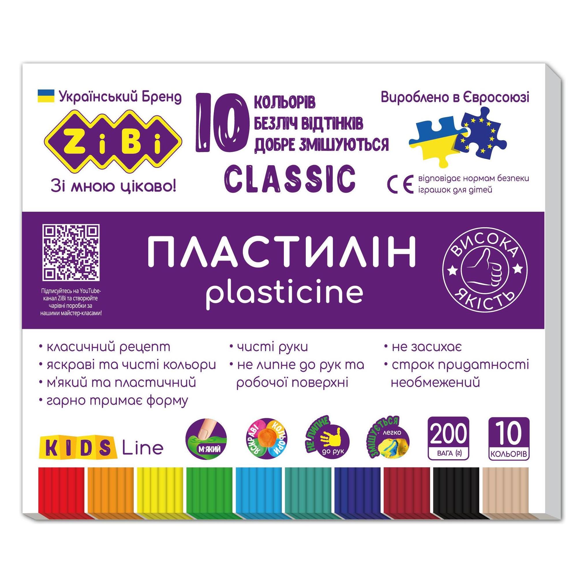 Zibi Plasticine 1.ZB6232 (54034267)