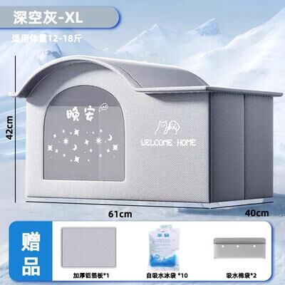 Inspired Living CoolPaw Summer Pet Ice House Cat Cooling Bed & Pet Cooling House For Cats And Small Dogs c