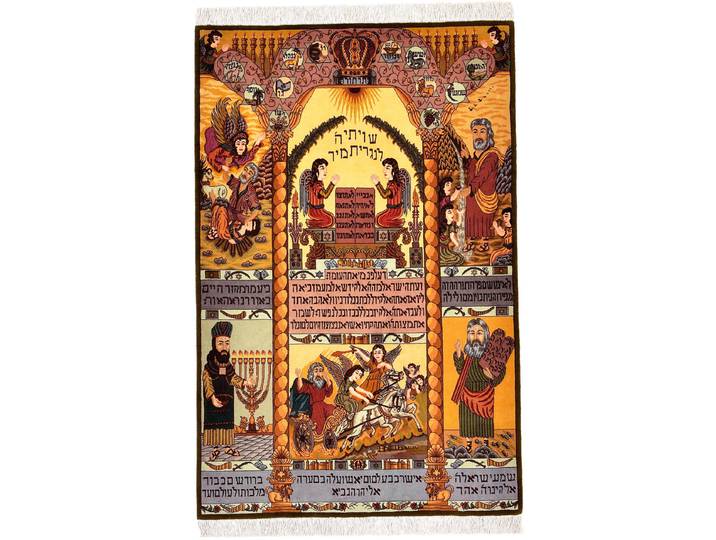 Täbriz Bild Teppich 98x149 Handgeknüpft Orientteppich Perserteppich Wolle mit Seide