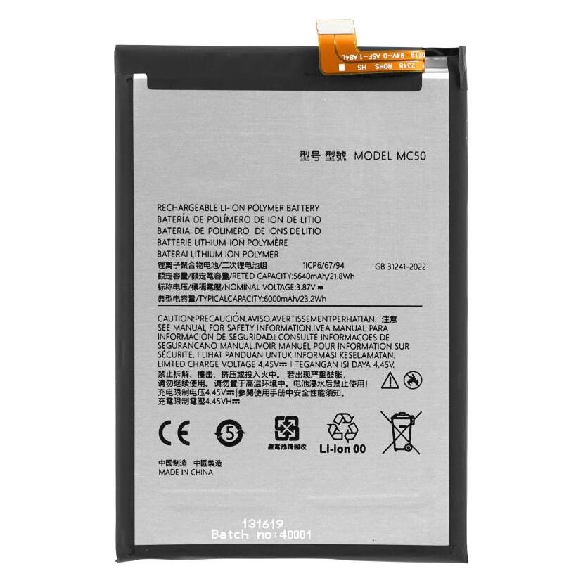 OEM MPS Akku MC50 für Motorola Moto G9 Power/G60/G40 Fusion/ Nokia G60 5G/Lenovo K12 Pro (MC50)