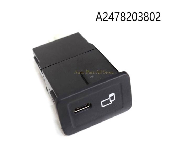 Accessoires automobiles pour W177 W247 C118 H247 USB, Installation facile
