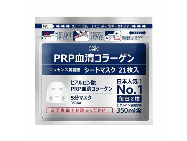 GIK Masques hydratants réparateurs au collagène PRP 21 pièces