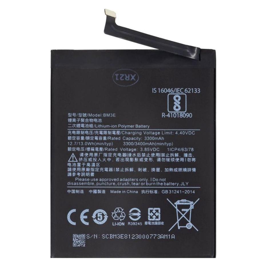 Xiaomi BM3E-Akku 3300 mAh (OEM) (57983106363)