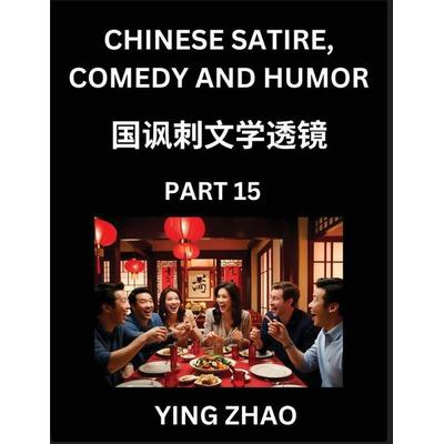 Learn Chinese Satire, Comedy and Humor Stories (Part 15) - Practice Reading Mandarin Chinese Textbooks, A Beginners Guide to Learn Ancient Language