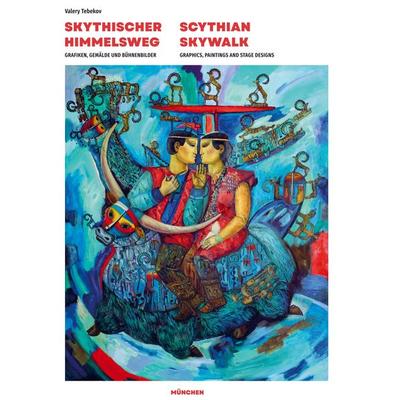 Skythischer Himmelsweg Scythian Skywalk, Gebundene Ausgabe von Anastasia Avramova, Bookmundo Direct, 978-94-036-3036-6