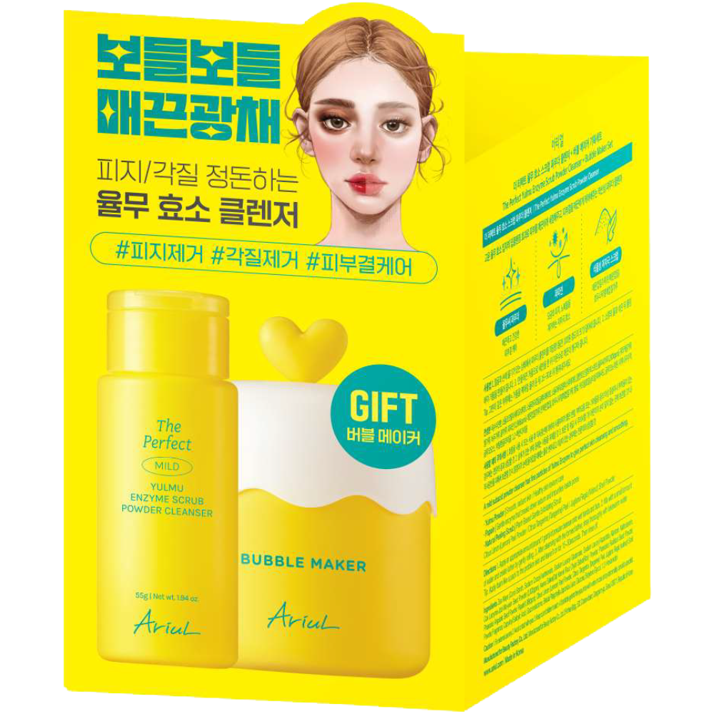 Ariul The Perfect Yulmu Enzyme Scrub Powder Face Cleanser + Bubble Maker Set