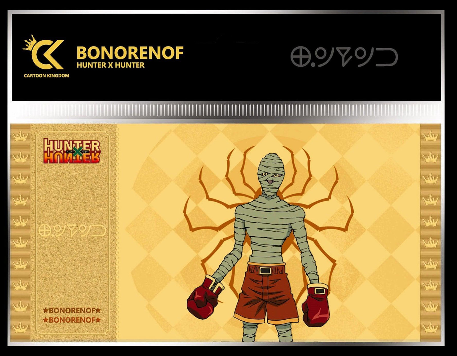 Hunter x Hunter – Bonorenof – Het gouden ticket