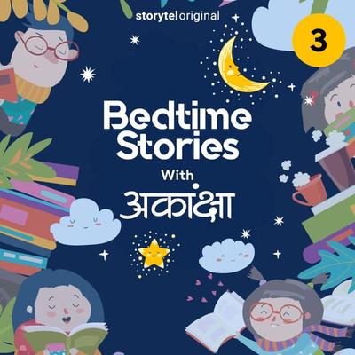 Bedtime Stories With Aakanksha S01E03 - Aakanksha Saxena, Audio, 9789353812768