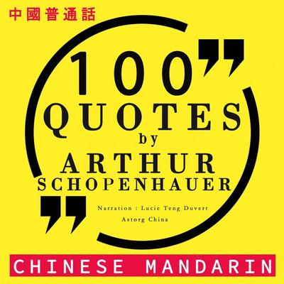 100 quotes by Arthur Schopenhauer in chinese mandarin - Arthur Schopenhauer, Audio, 9782821115736