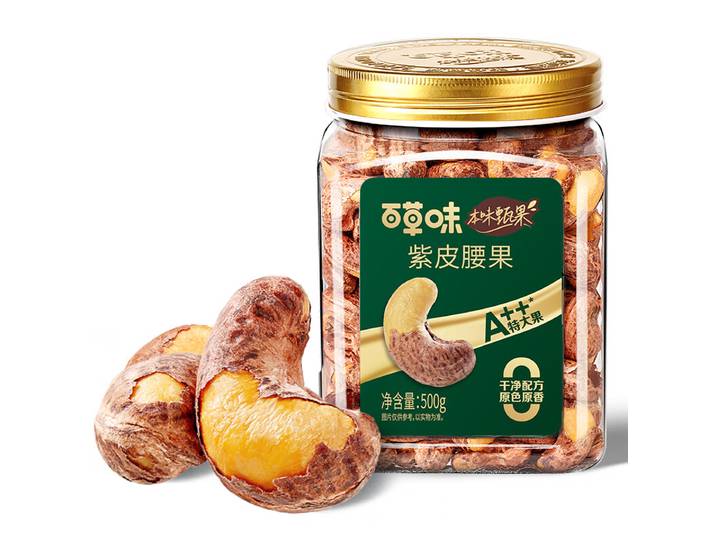 Be&Cheery Premium cashewnoten met paarse vel 500 g