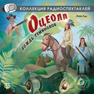 Osceola The Seminole: The Red Fawn of the Flower Land - Thomas Mayne Reid, Audio, 4064066745707