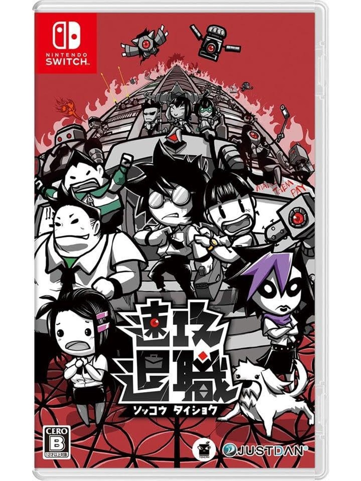 Quit Today - Nintendo Switch - Beat 'em Up - PEGI Unknown