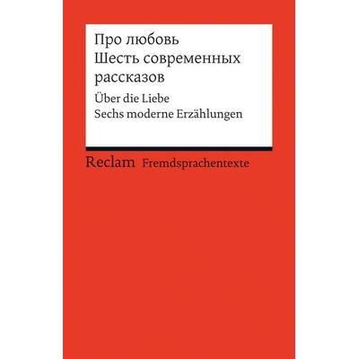 Pro ljubov. Sest sovremennych rasskazov, Taschenbuch von , Reclam, Philipp, 978-3-15-019865-0