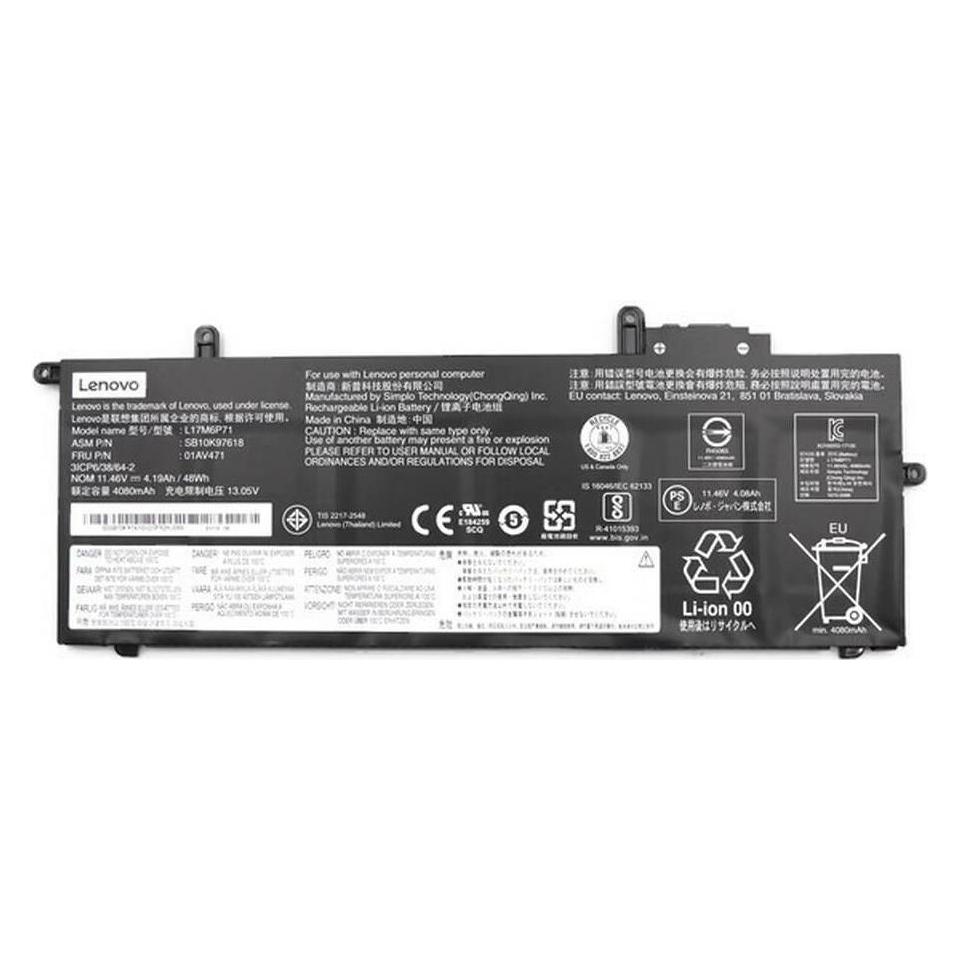 Lenovo CXP Finn Integ 6cell (3S2P) 48 (6 Zellen) (01AV472)