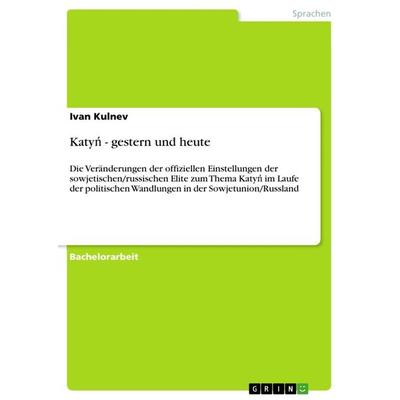 Katy¿ - gestern und heute, Taschenbuch von Ivan Kulnev, GRIN, 978-3-656-45933-0