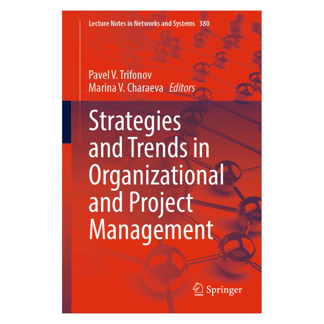 Springer Strategies and Trends in Organizational and Project Management (Englisch, Softcover, Marina V. Charaeva, Pavel V. Trifonov) (56224230)